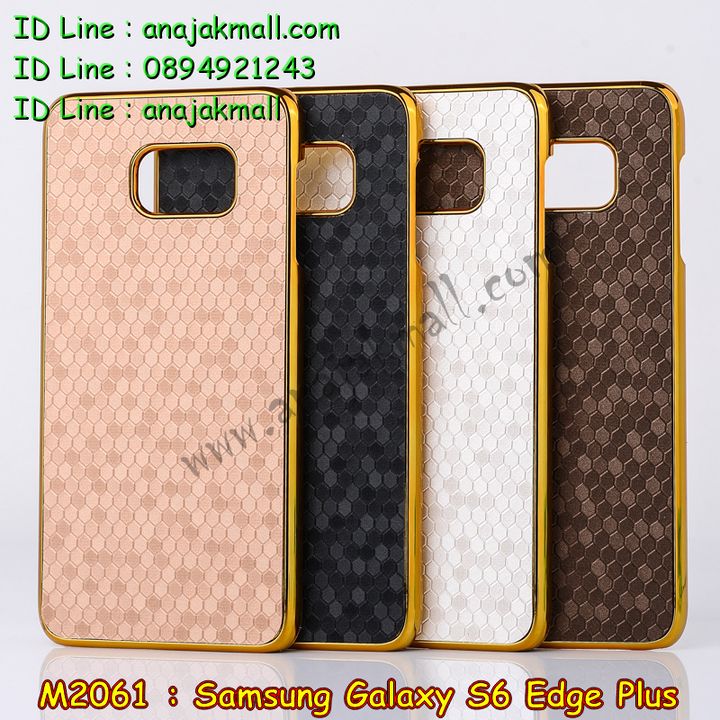 เคสซัมซุง s6 edge plus,รับสกรีนเคส galaxy s6 edge plus,รับพิมพ์ลายเคส galaxy s6 edge plus,เคสซัมซุง galaxy s6 edge plus,เคส galaxy s6 edge plus,เคสพิมพ์ลาย galaxy s6 edge plus,สั่งพิมพ์ลายเคสแข็ง galaxy s6 edge plus,รับสกรีนเคสลายการ์ตูน,เคสมือถือซัมซุง galaxy s6 edge plus,เคสประดับซัมซุง galaxy s6 edge plus,กรอบอลูมิเนียม ซัมซุง galaxy s6 edge plus,เคสคริสตัล ซัมซุง galaxy s6 edge plus,เคสฝาพับซัมซุง galaxy s6 edge plus,เคสไดอารี่ samsung galaxy s6 edge plus,สั่งทำลายเคส galaxy s6 edge plus,สั่งสกรีนเคสหนัง galaxy s6 edge plus,เคสแข็งสกรีน 3 มิติ galaxy s6 edge plus,เคสแข็งพิมพ์ลาย galaxy s6 edge plus,เคสสกรีน galaxy s6 edge plus,เคสนิ่มพิมพ์ลาย galaxy s6 edge plus,เคสซิลิโคน samsung galaxy s6 edge plus,เคสประดับ galaxy s6 edge plus,เคสนิ่มสกรีนลาย 3 มิติ galaxy s6 edge plus,เคสหูกระต่ายยาง galaxy s6 edge plus,เคสยางกระต่ายสกรีนลาย galaxy s6 edge plus,เคสคริสตัล galaxy s6 edge plus,เคสการ์ตูน galaxy s6 edge plus,ขอบโลหะอลูมิเนียม galaxy s6 edge plus,เคสสกรีน samsung s6 edge plus,เคสแต่งคริสตัล galaxy s6 edge plus,เคสกรอบอลูมิเนียมซัมซุง s6 edge plus,เคส 3 มิติ samsung s6 edge plus,เคสสกรีน 3D samsung s6 edge plus,เคสยาง 3 มิติ samsung s6 edge plus,เคสกระเป๋า samsung s6 edge plus,เคสยาง 3 มิติ samsung s6 edge plus,เคสสาสะพาย samsung s6 edge plus,เคสสมุด samsung s6 edge plus,เคสแข็งเพชร samsung s6 edge plus,เคสเพชร samsung s6 edge plus,เคสยาง 3 มิติ samsung s6 edge plus,เคสลายการ์ตูน 3D samsung s6 edge plus,เคสยางการ์ตูนซัมซุง s6 edge plus,เคสตัวการ์ตูนซัมซุง s6 edge plus,ขอบโลหะซัมซุง s6 edge plus,เคสแต่งเพชรซัมซุง s6 edge plus